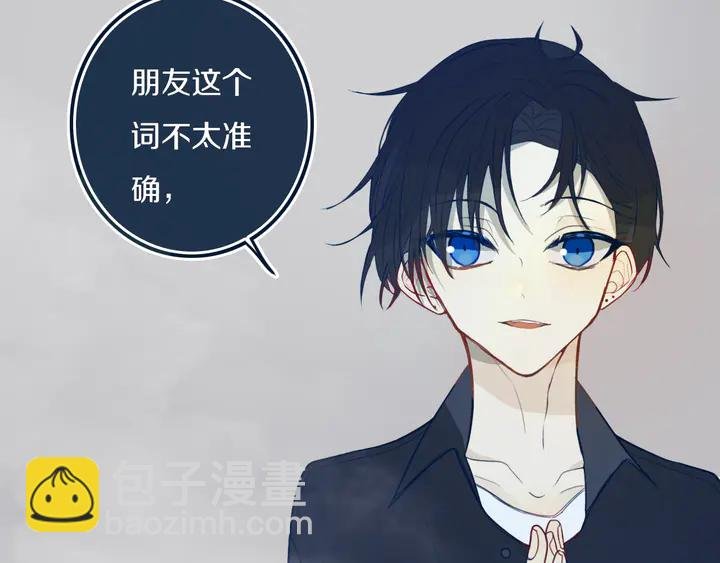 第43话 真心话哟~
