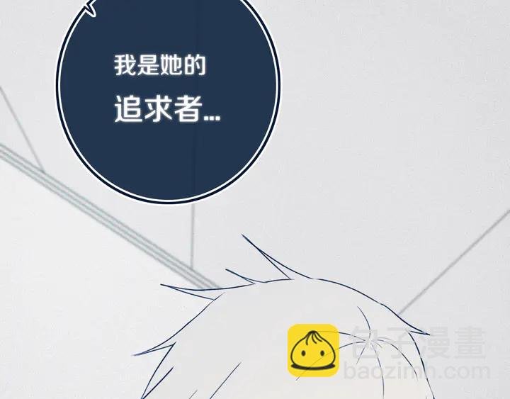 第43话 真心话哟~
