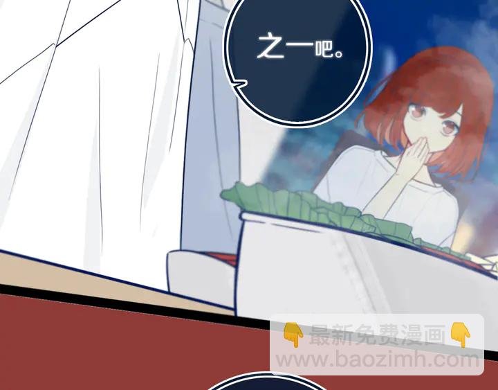 第43话 真心话哟~