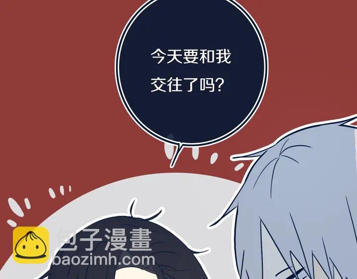 第43话 真心话哟~