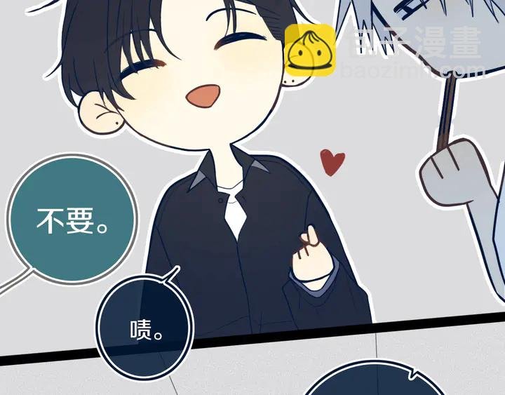 第43话 真心话哟~