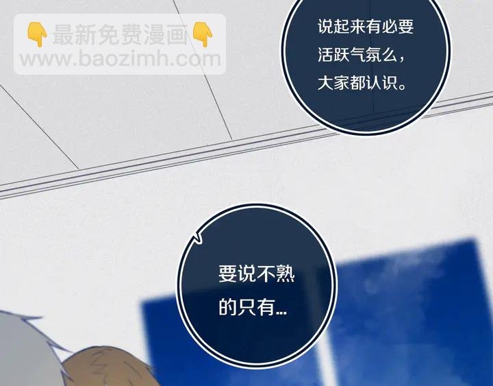 第43话 真心话哟~