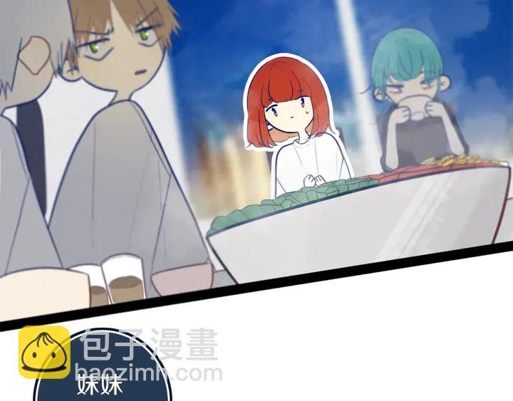 第43话 真心话哟~