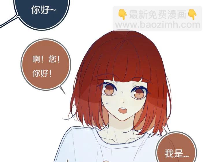 第43话 真心话哟~