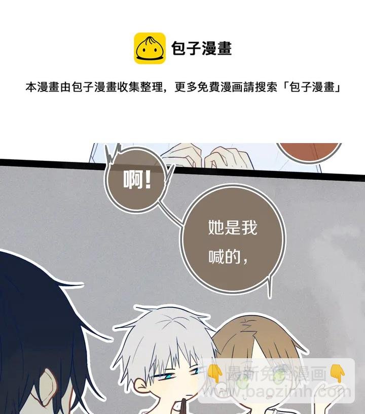 第43话 真心话哟~