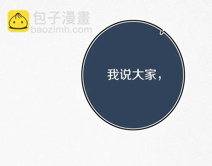 第43话 真心话哟~