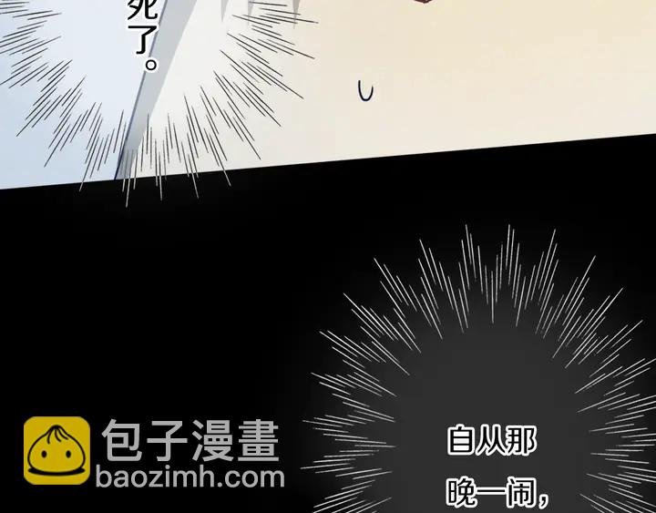 第43话 真心话哟~