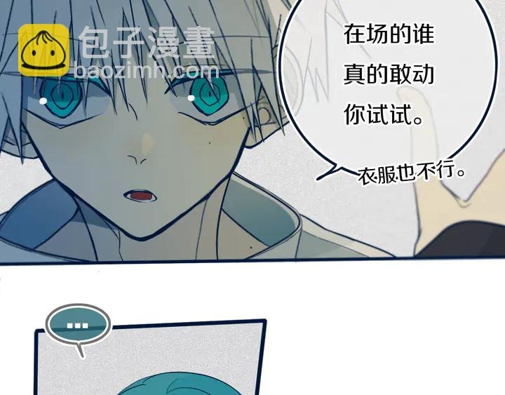 第45话 动作快点！