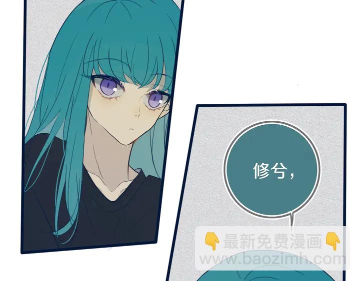 第45话 动作快点！