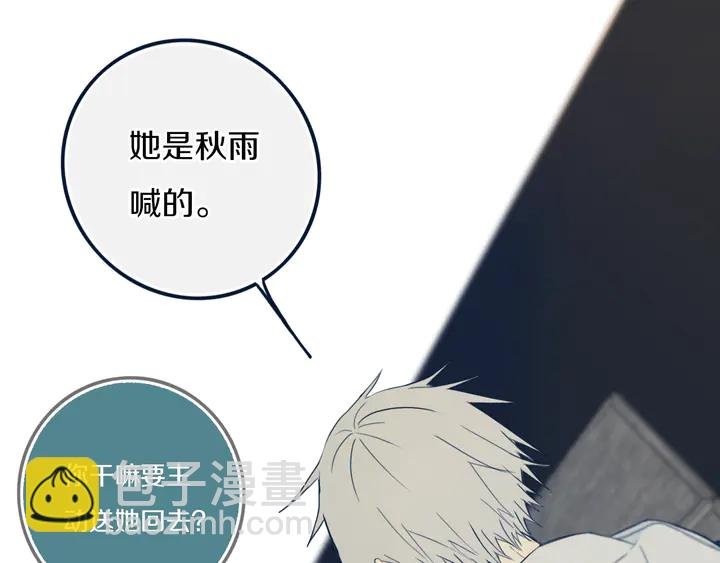 第45话 动作快点！