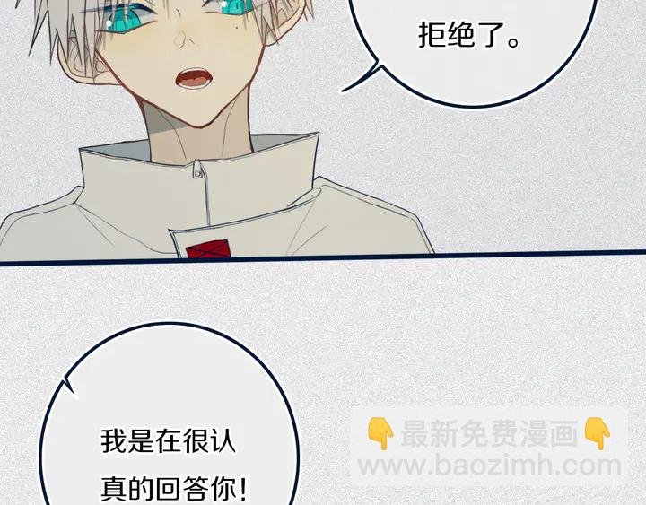第45话 动作快点！