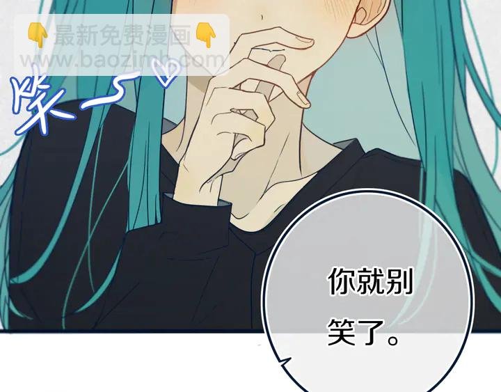 第45话 动作快点！