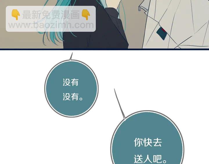 第45话 动作快点！