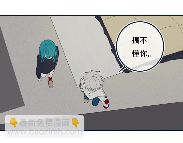 第45话 动作快点！