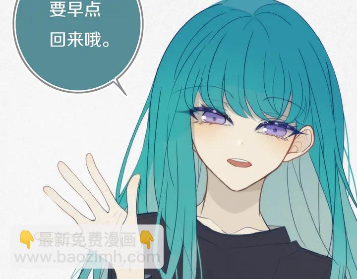 第45话 动作快点！
