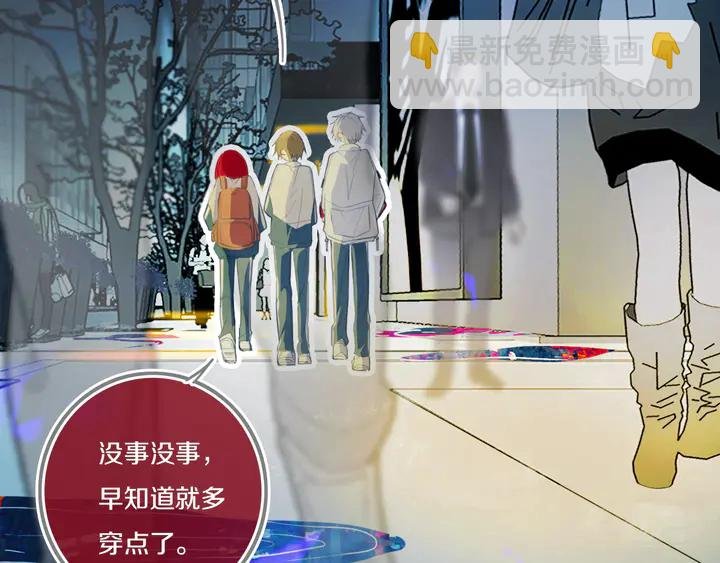 第45话 动作快点！