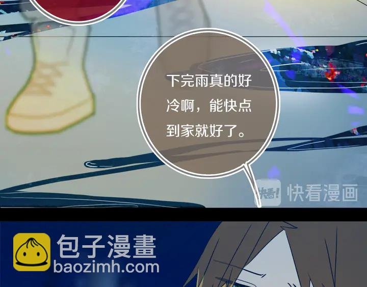 第45话 动作快点！