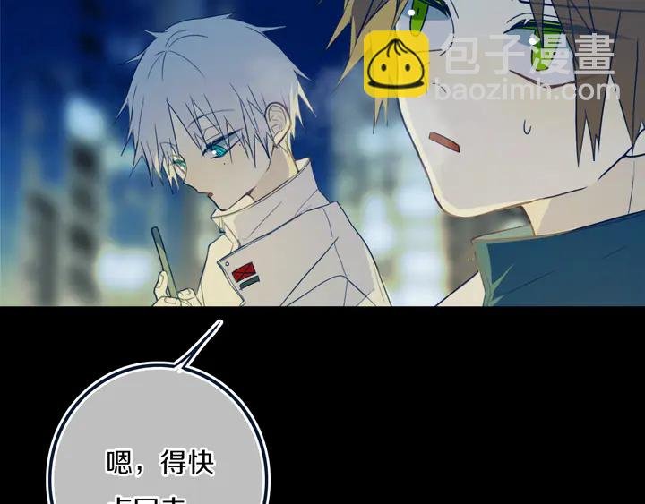 第45话 动作快点！