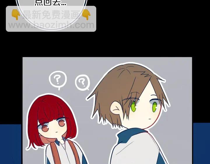 第45话 动作快点！
