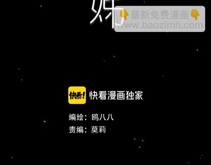 第46话 赌局