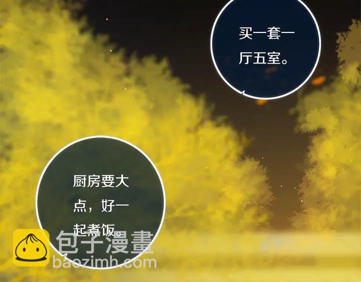 第46话 赌局