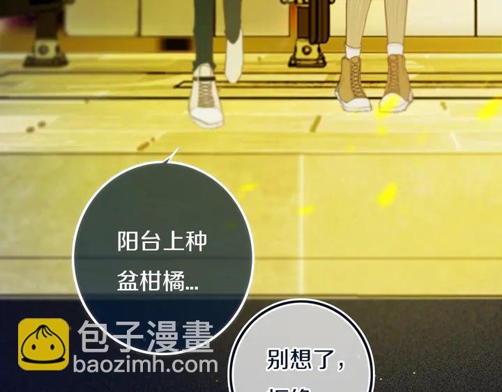 第46话 赌局