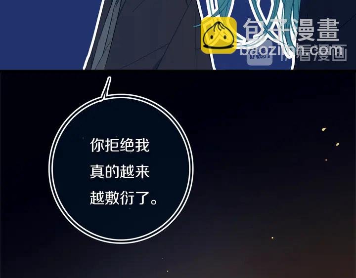 第46话 赌局