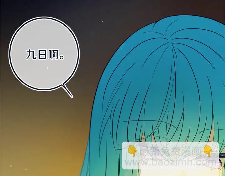 第46话 赌局