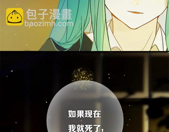 第46话 赌局