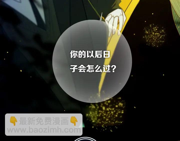 第46话 赌局