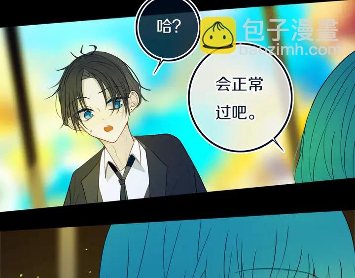 第46话 赌局