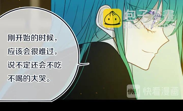 第46话 赌局