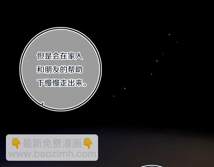 第46话 赌局