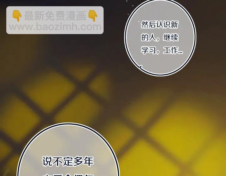 第46话 赌局