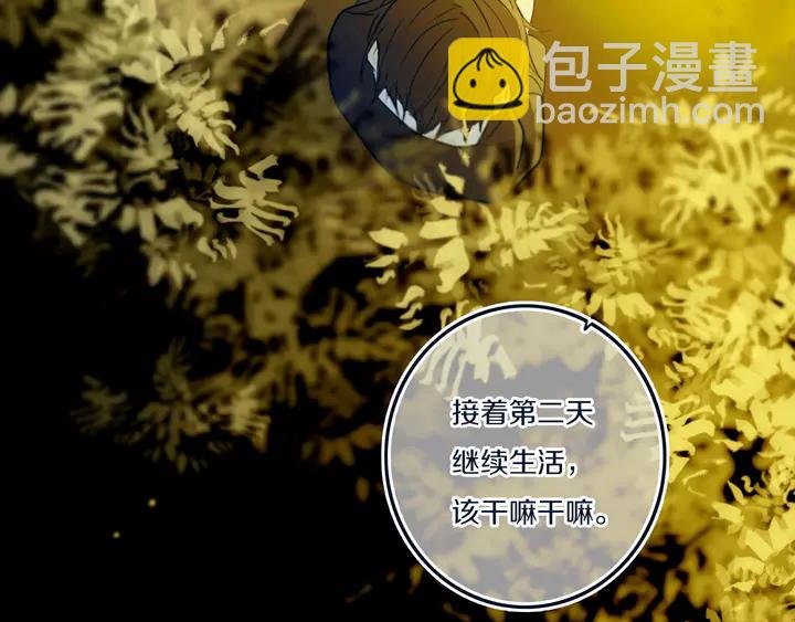 第46话 赌局