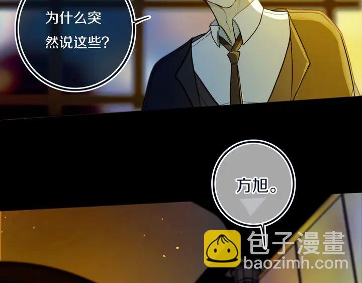 第46话 赌局