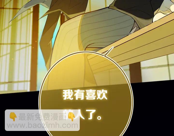 第46话 赌局