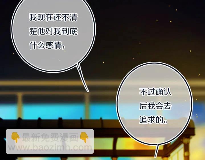 第46话 赌局