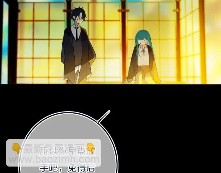 第46话 赌局