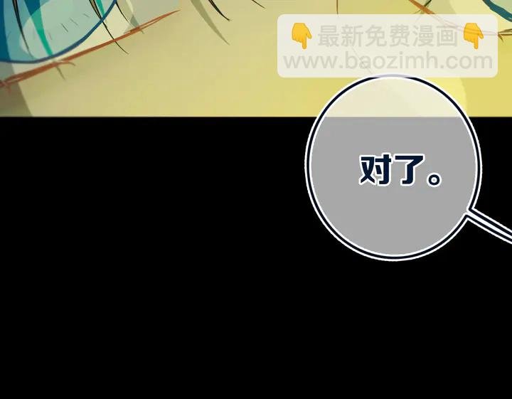 第46话 赌局