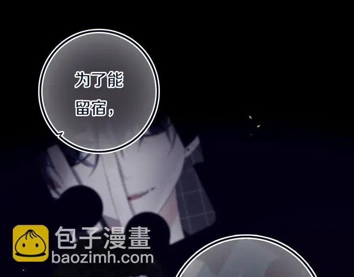 第46话 赌局