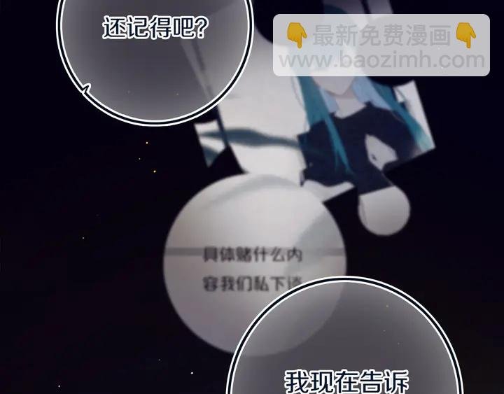 第46话 赌局