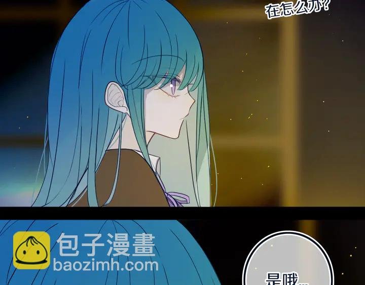 第46话 赌局
