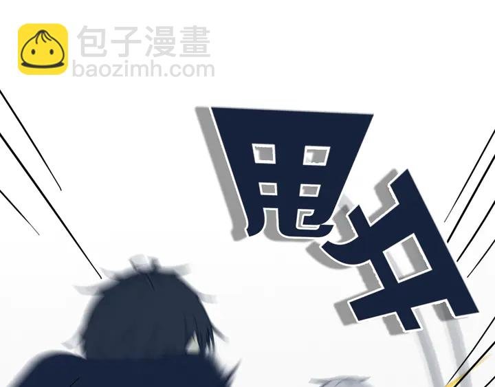 第47话 噩梦