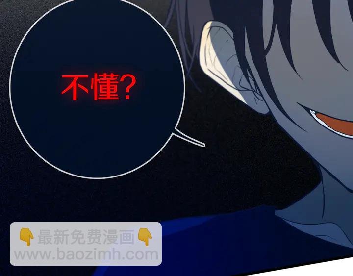 第47话 噩梦