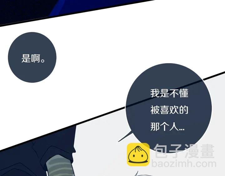 第47话 噩梦
