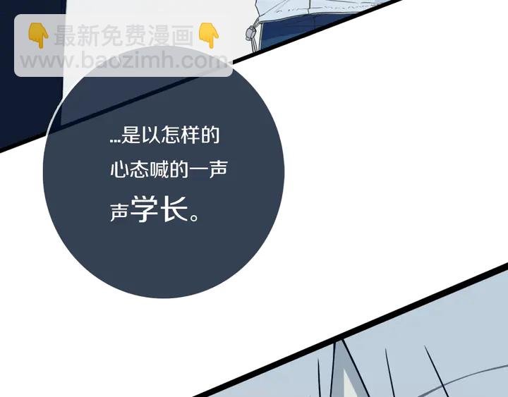 第47话 噩梦