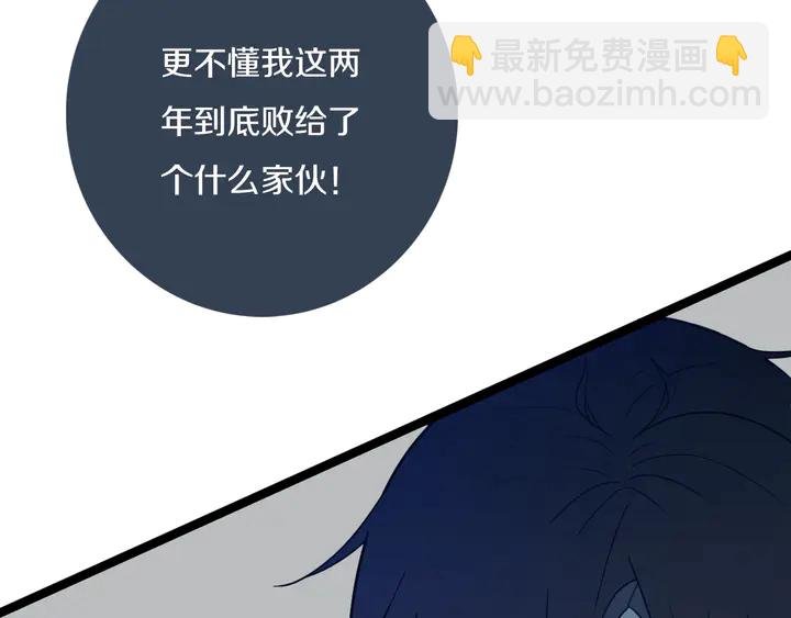 第47话 噩梦