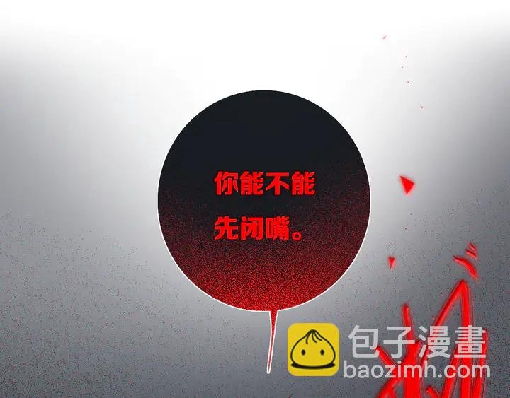 第47话 噩梦