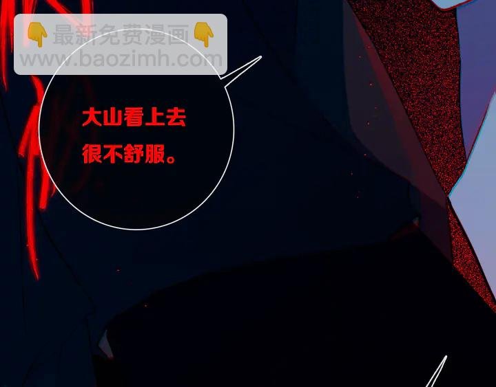 第47话 噩梦